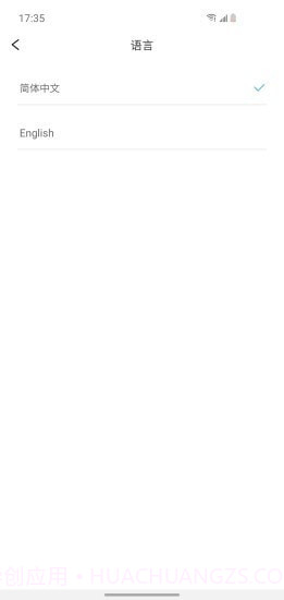 媄拾截图2 媄拾截图2