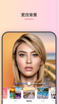 Faceapp国际版截图3