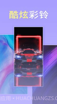 畅想壁纸截图2 畅想壁纸截图2