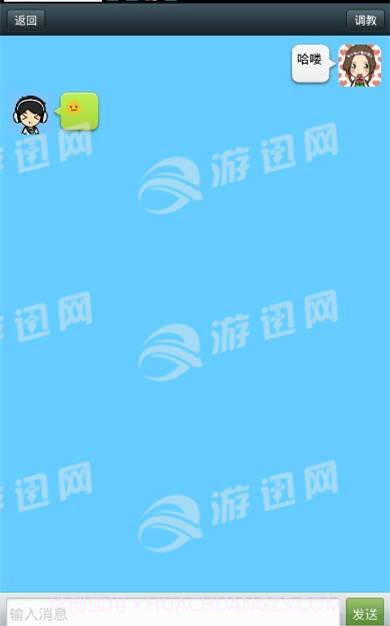 男友陪伴聊天截图2 男友陪伴聊天截图2