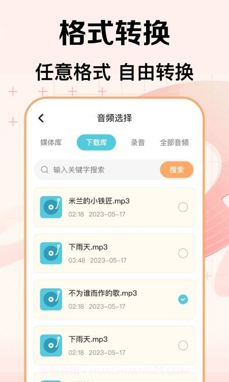视频剪辑官截图3