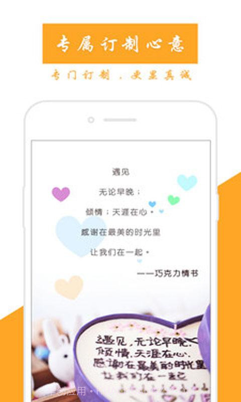 礼物盒子截图4 礼物盒子截图4