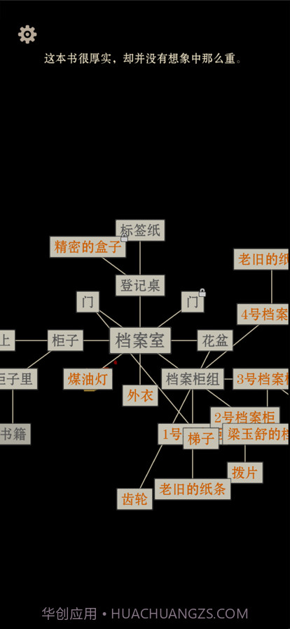 萤火截图6 萤火截图6