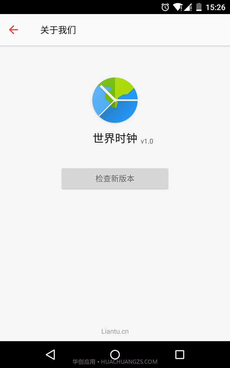 世界时钟截图5 世界时钟截图5