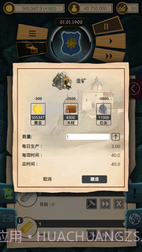 20世纪另类历史app截图4 20世纪另类历史app截图4