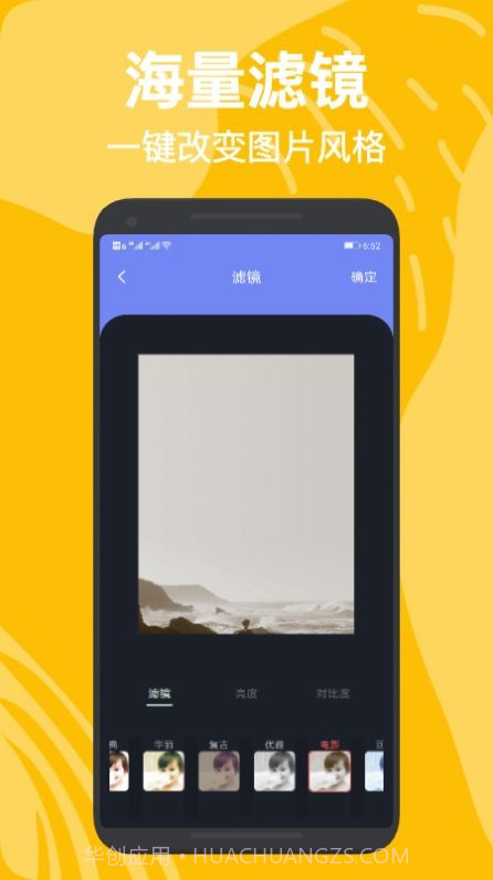 LR滤镜君调色截图3 LR滤镜君调色截图3