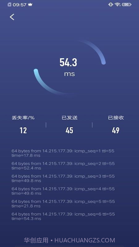 乐百网络助手截图3