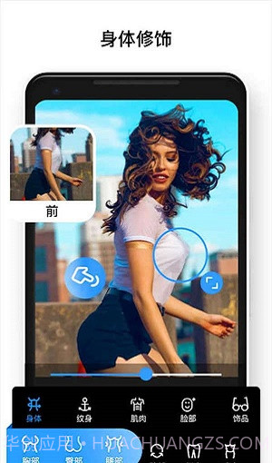 pix图片编辑器截图2