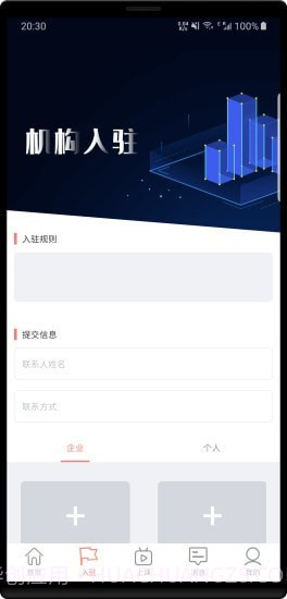 腾乐汇截图2 腾乐汇截图2
