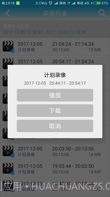 CamEye截图3 CamEye截图3