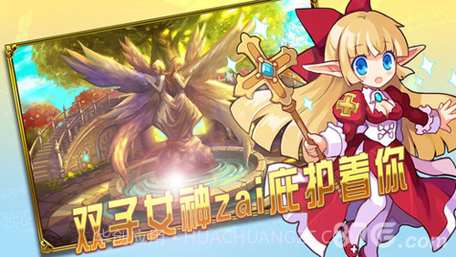 异界大作战截图3 异界大作战截图3