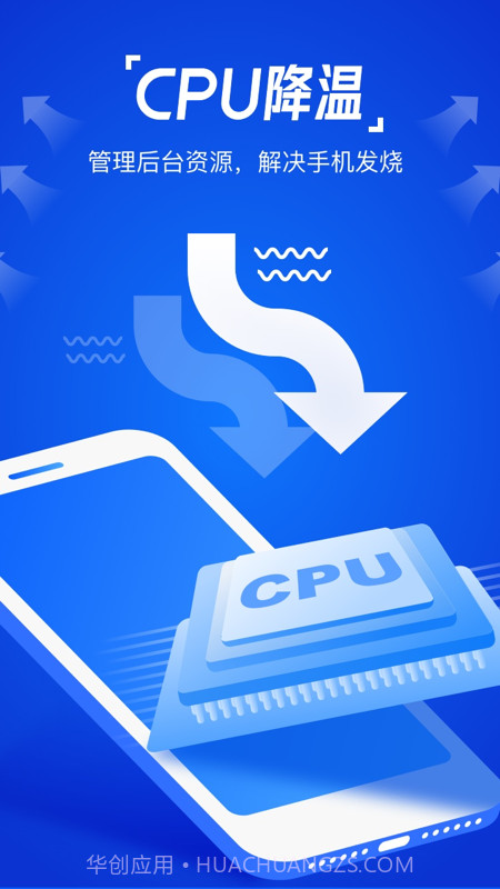 一键强力清理助手截图3 一键强力清理助手截图3