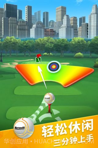 决战高尔夫无限金币钻石版截图2 决战高尔夫无限金币钻石版截图2