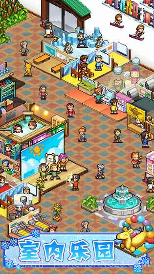 闪耀滑雪场物语内置菜单截图5 闪耀滑雪场物语内置菜单截图5