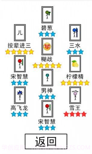 抽卡到S截图1 抽卡到S截图1