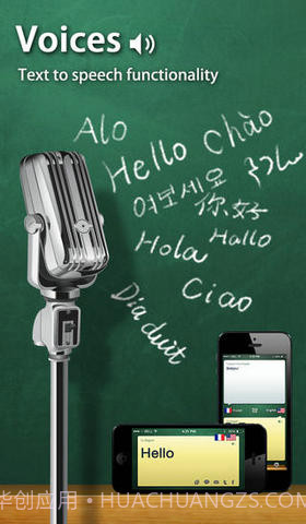 随身译专业版截图2 随身译专业版截图2