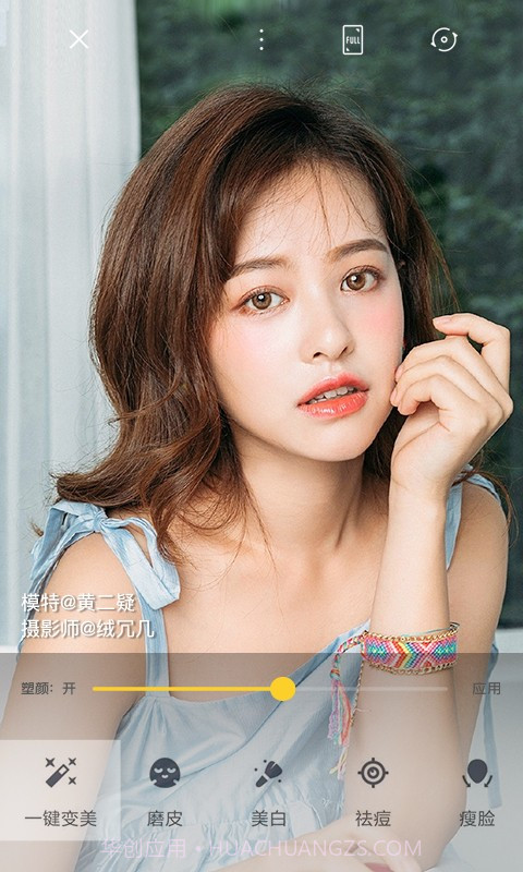 相机360清爽永久会员版截图3 相机360清爽永久会员版截图3