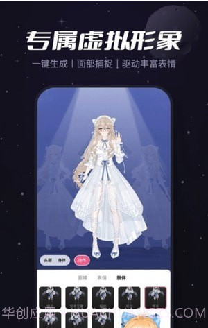 Viddup视频剪辑截图2 Viddup视频剪辑截图2