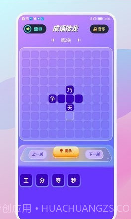 咩咩乐园截图1 咩咩乐园截图1