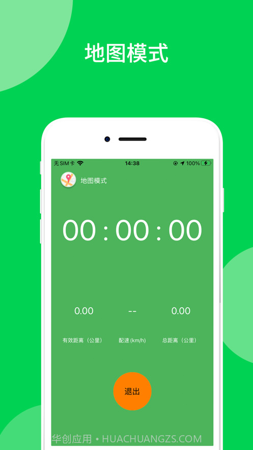 艺体通截图6 艺体通截图6