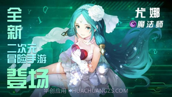 妖姬召唤截图1 妖姬召唤截图1