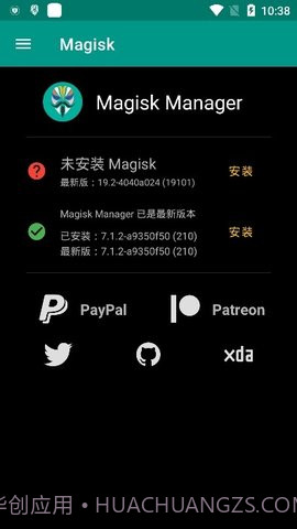 root面具(Magisk)截图3 root面具(Magisk)截图3