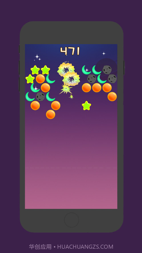 阳光泡泡龙截图2