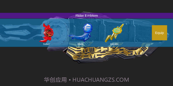 假面骑士圣刃驱动器模拟器截图1 假面骑士圣刃驱动器模拟器截图1