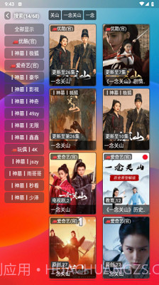 久久影视截图3 久久影视截图3