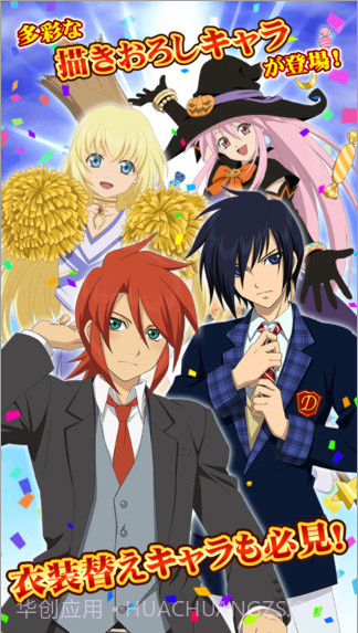 羁绊传说截图4 羁绊传说截图4