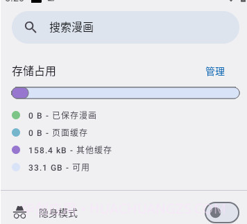 Kotatsu截图3 Kotatsu截图3