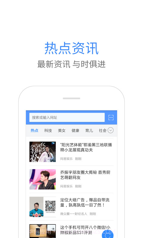 猎鹰浏览器截图2 猎鹰浏览器截图2