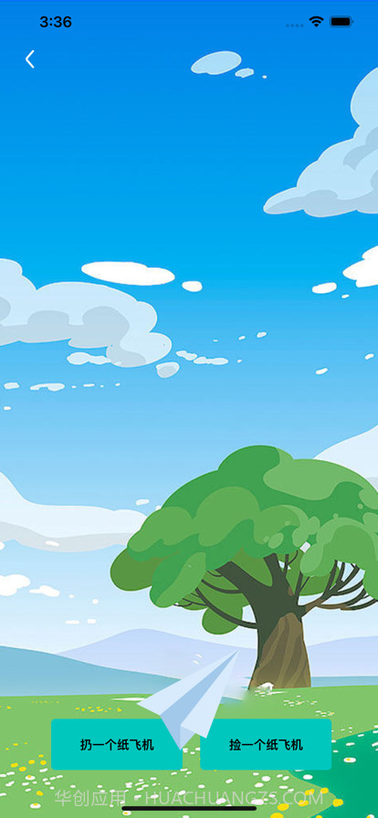 残友之家截图6 残友之家截图6