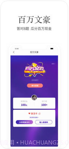 掌阅iReader截图1 掌阅iReader截图1