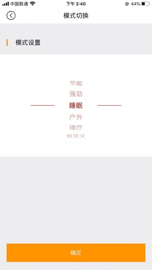 硅晶烯电暖器截图3