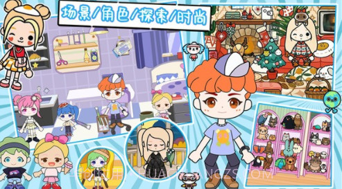 凡达世界时尚少女中文截图2 凡达世界时尚少女中文截图2