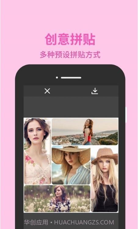 PicsCut图片编辑截图1 PicsCut图片编辑截图1