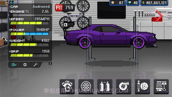 像素赛车手无限金币截图3