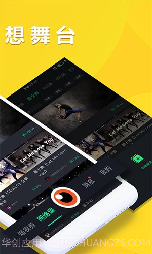 艺秒截图2 艺秒截图2