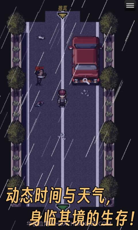 生存之志2截图2 生存之志2截图2