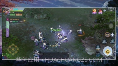 有翡纪截图3 有翡纪截图3