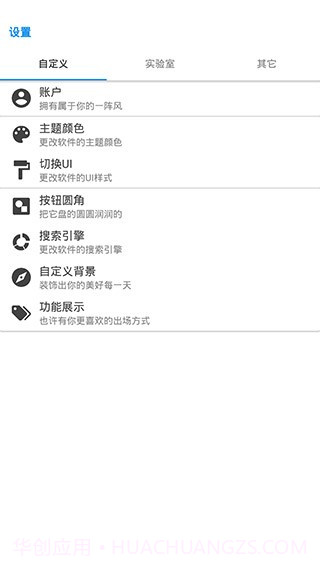 清风截图1 清风截图1