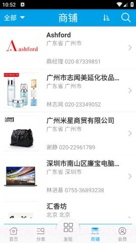 优品优选截图3 优品优选截图3