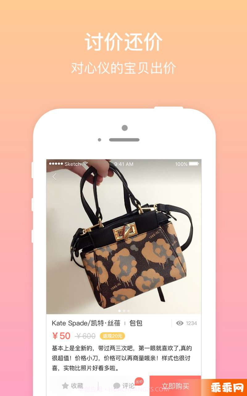 空空狐截图5 空空狐截图5