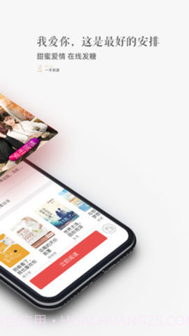 珊瑚文学截图1 珊瑚文学截图1