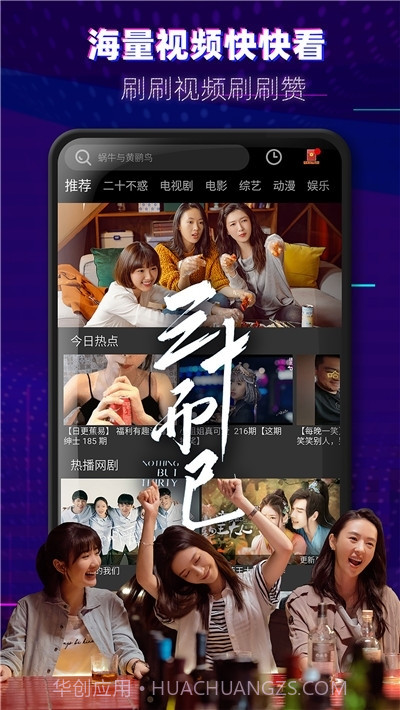 zq提醒截图2 zq提醒截图2