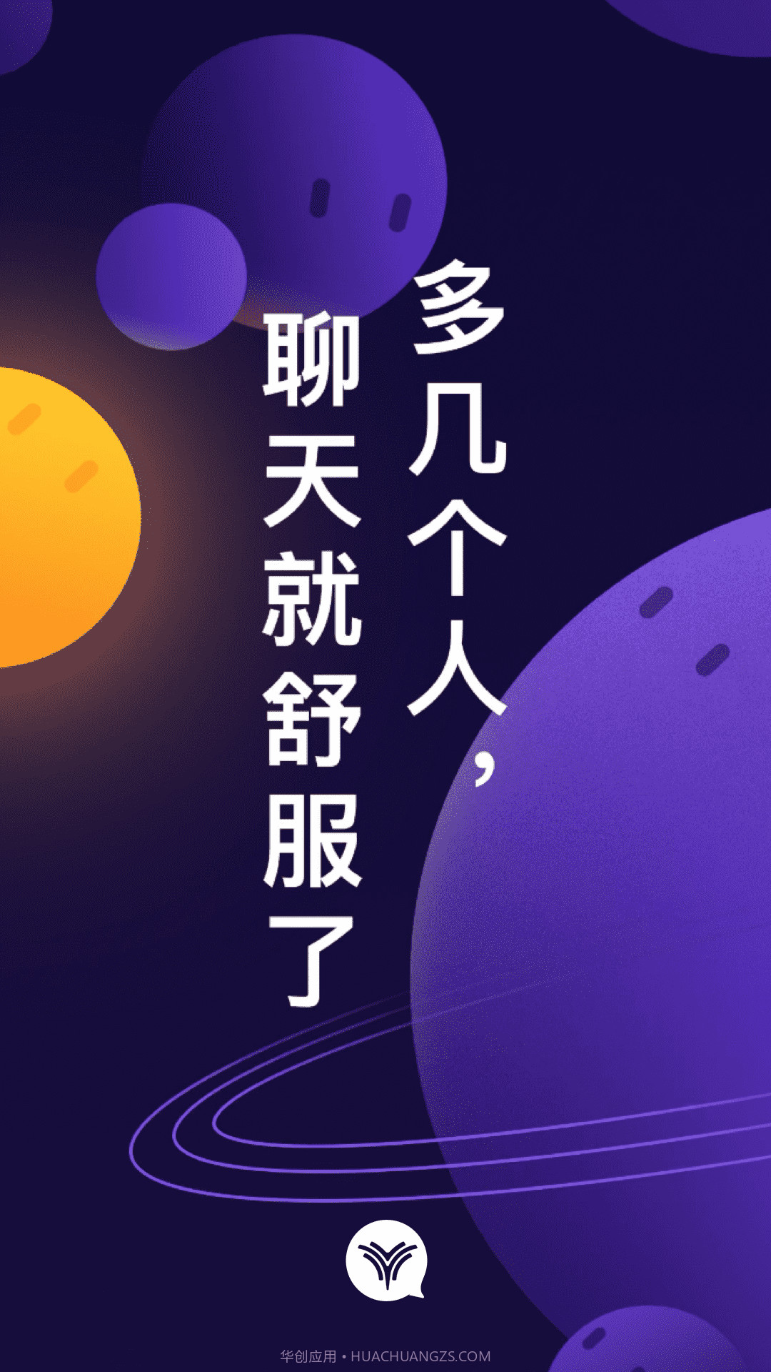 永信(即时通讯)截图4