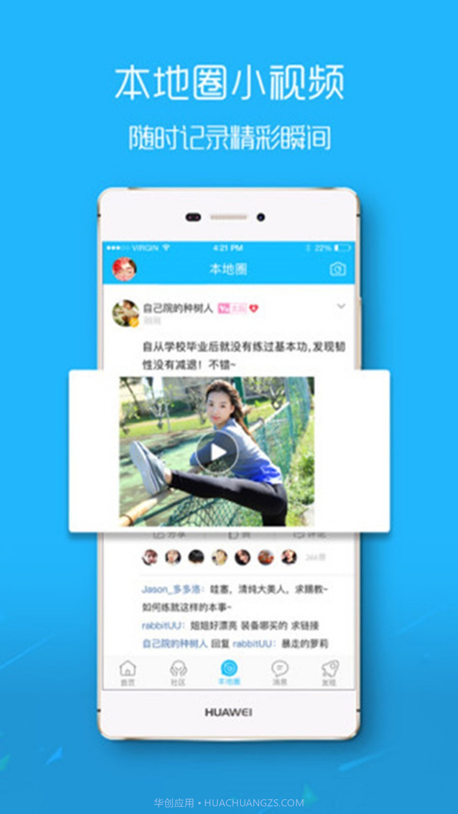 西平部落截图1 西平部落截图1