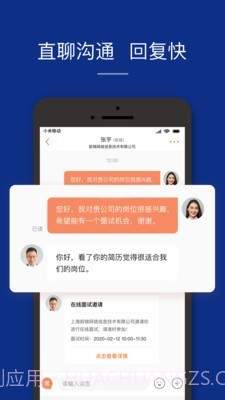 51job前程无忧截图3 51job前程无忧截图3