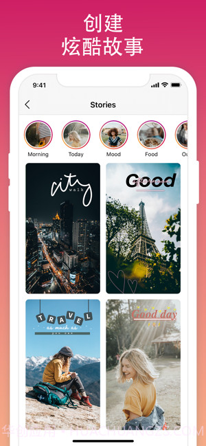 爱字体FontsArt截图2